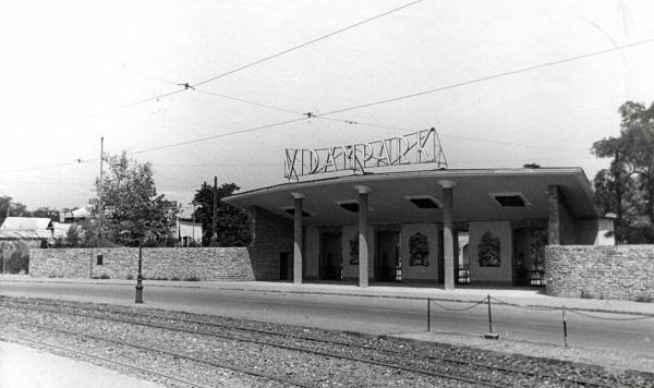vidampark-fobejarata-1955